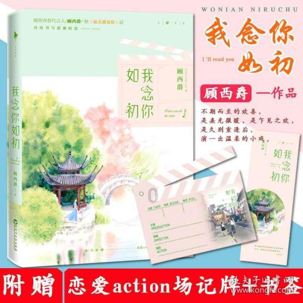 五彩斑斓的线