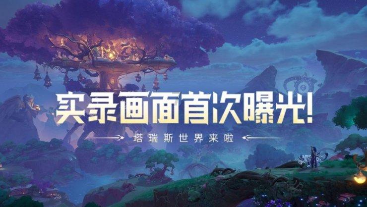 被困的小恶魔