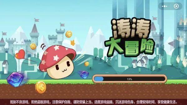 京东养车回应途虎索赔500万:将再升级“震虎价”