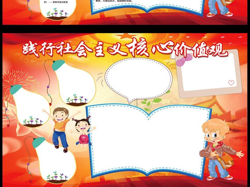 湖北赤壁护林员覃修良：四十载守护青山绿水