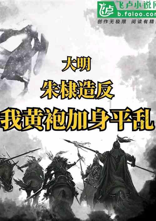 《王者荣耀》琥珀纪元CG大片发布：科幻与你共战峡谷