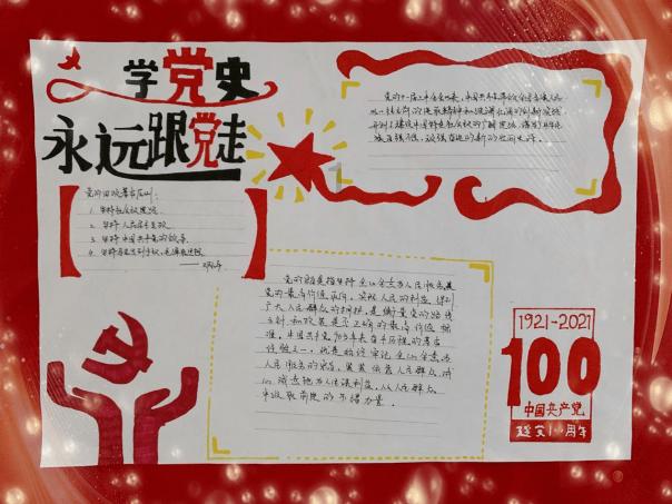 请问健康小助手是真人吗?游戏画面