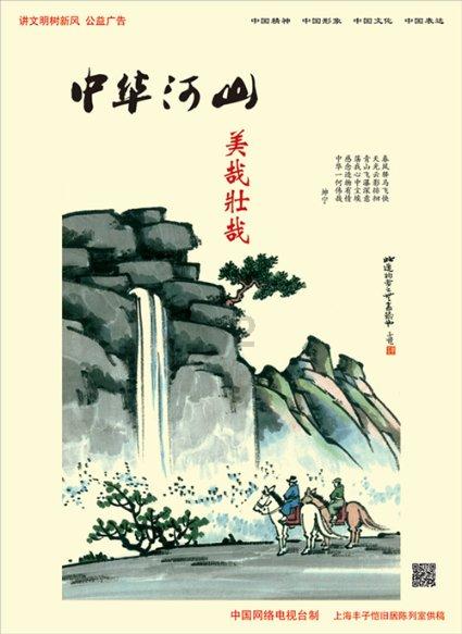 二婚姐弟恋明星夫妇如何经营夫妻关系？冯远征自爆与妻子约法三章游戏画面