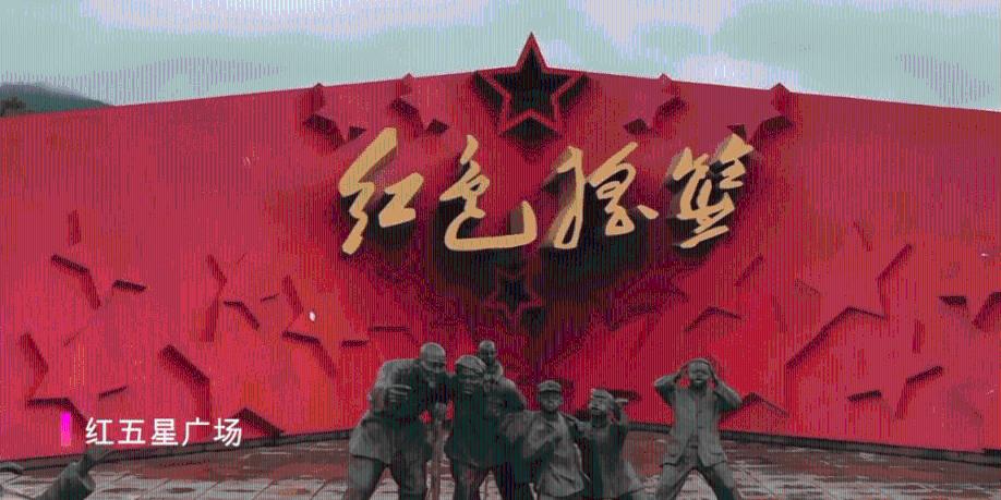 星球基地